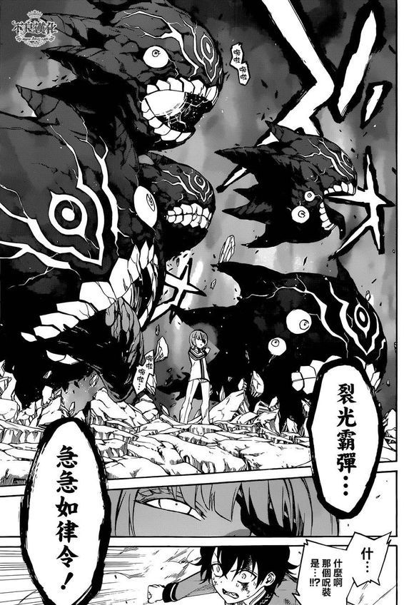 双星之阴阳师的咒装统计,双星之阴阳师十二天将的咒具