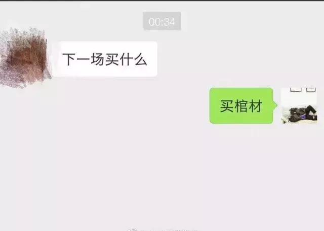 四年一度的世界杯,四年一度的世界杯是为了什么