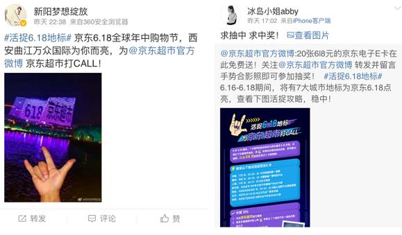 浜笢瓒呭競618鏉ヨ,浜笢瓒呭競618鏉ヨ娲诲姩