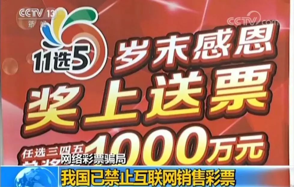 买世界杯彩票亏了四十万,世界杯买彩票花了1000元合理吗