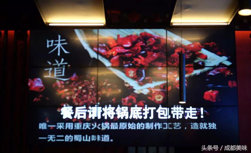 蜀山火锅,蜀山火锅推荐