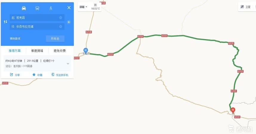 途达穿越阿里无人区,途达能去无人区么