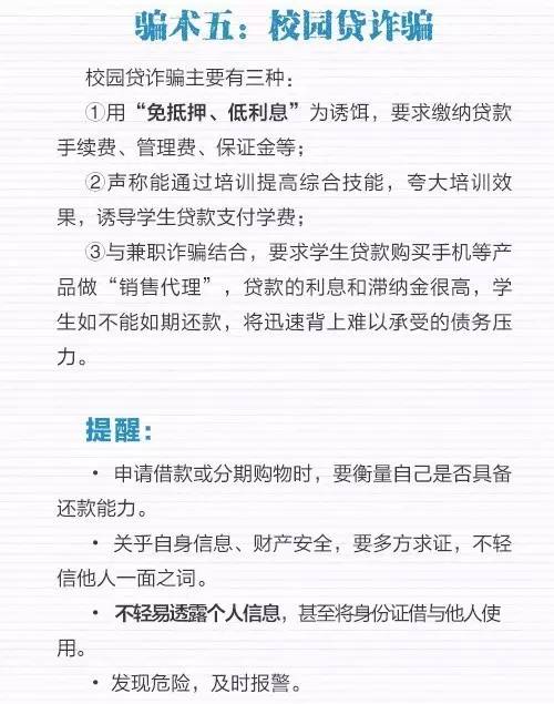 电信网络诈骗通缉犯判刑,公安部通缉10名重大电信诈骗头目