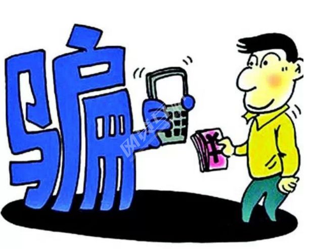 公安部通缉十大a级电诈犯,12名电信网络诈骗a级通缉令名单