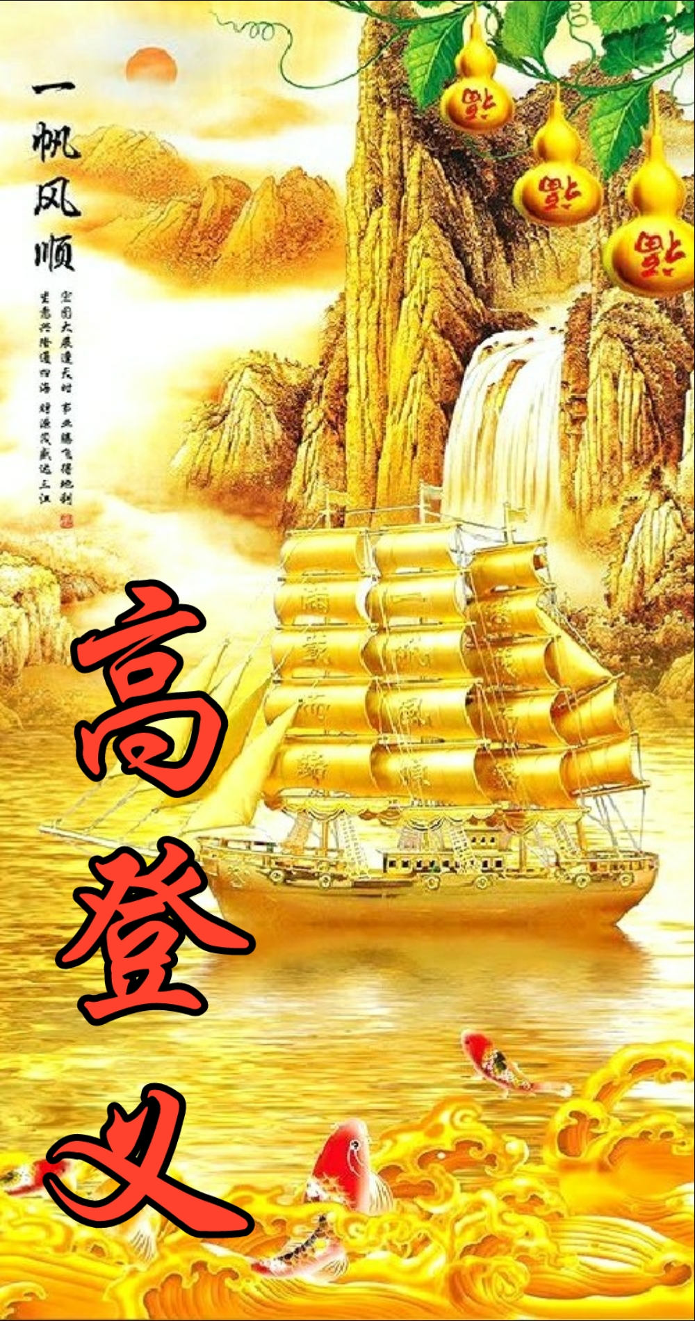 国画山水聚财聚水生财图片,聚水为财图片