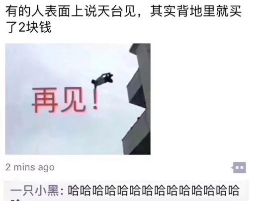 涓栫晫鏉悗鐨勬湅鍙嬪湀,鏈嬪弸鍦堜笘鐣屾澂鍒峰睆