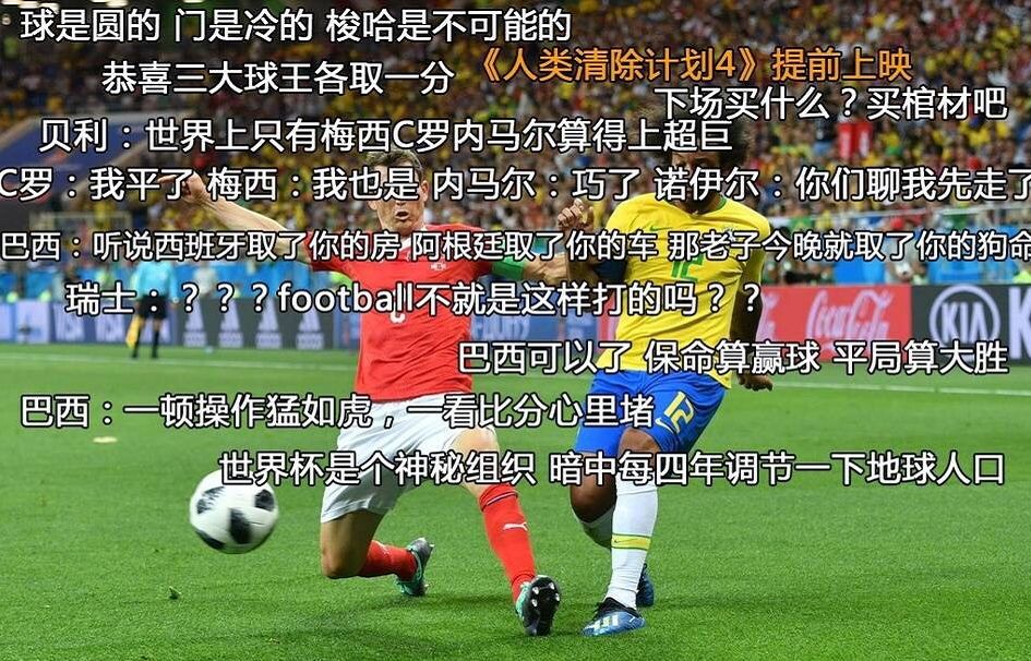 涓栫晫鏉悗鐨勬湅鍙嬪湀,鏈嬪弸鍦堜笘鐣屾澂鍒峰睆