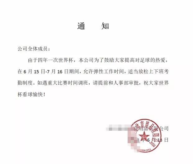 涓栫晫鏉悗鐨勬湅鍙嬪湀,鏈嬪弸鍦堜笘鐣屾澂鍒峰睆