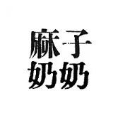 如何入选品质女装私藏店铺,私藏好店排名前十名