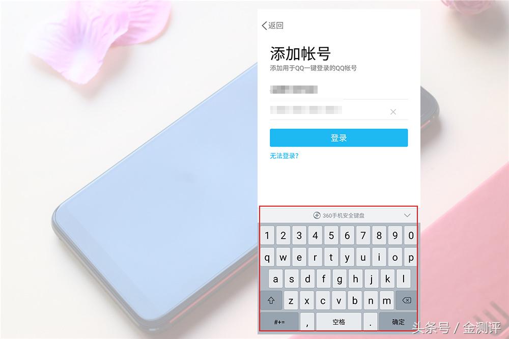 360n7可以刷系统吗,360n7刷什么系统