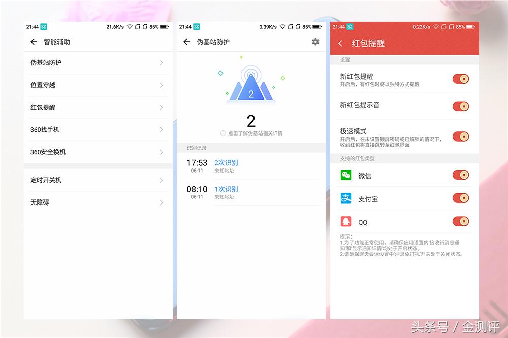 360n7可以刷系统吗,360n7刷什么系统