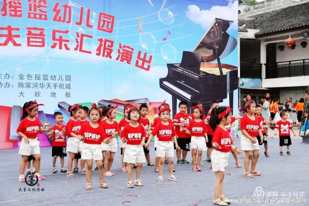 湖南桑植金色摇篮幼儿园,桑植县金色摇篮幼儿园电话