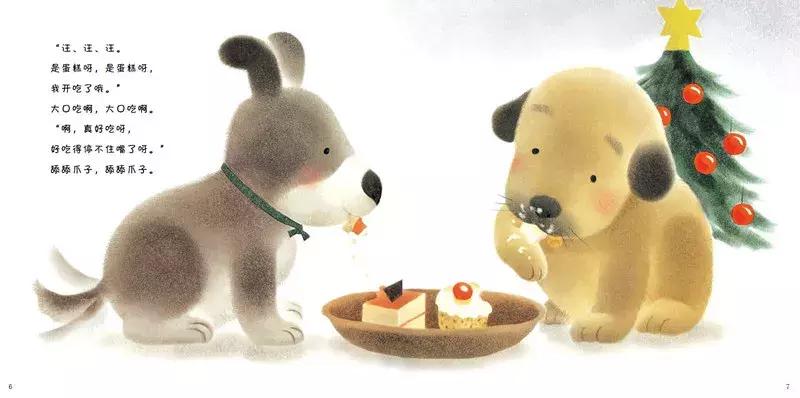 看了一百多遍的书,看过100多本绘本