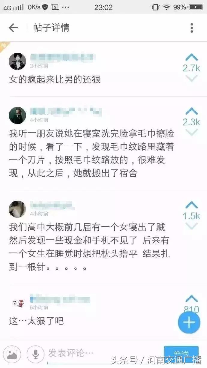 买了20粒避孕药磨成粉,避孕药20粒磨成粉