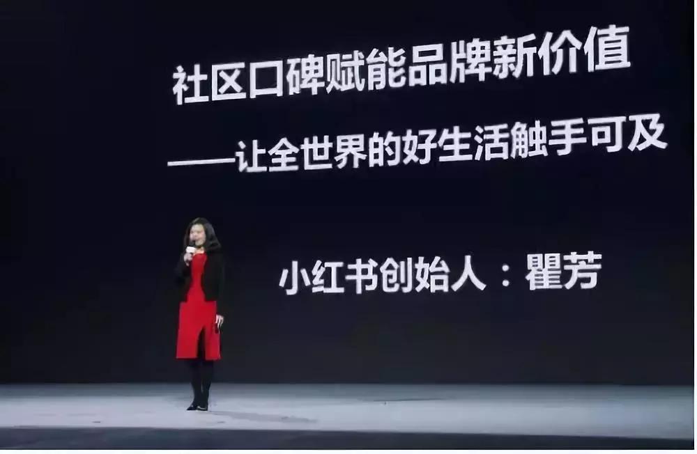 小红书月活达2亿,小红书现阶段盈利分析