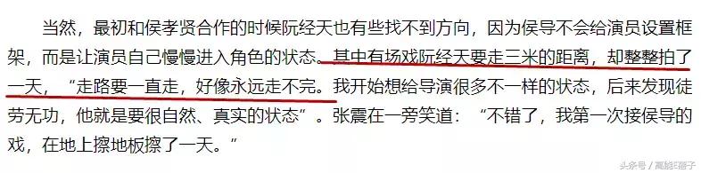 扶摇中阮经天饰演角色叫什么名字,扶摇电视剧扶摇变身凤凰片段