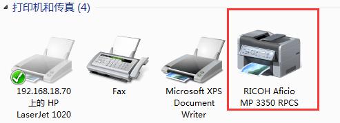 理光mp3055sp驱动安装,理光mp2554怎样安装驱动