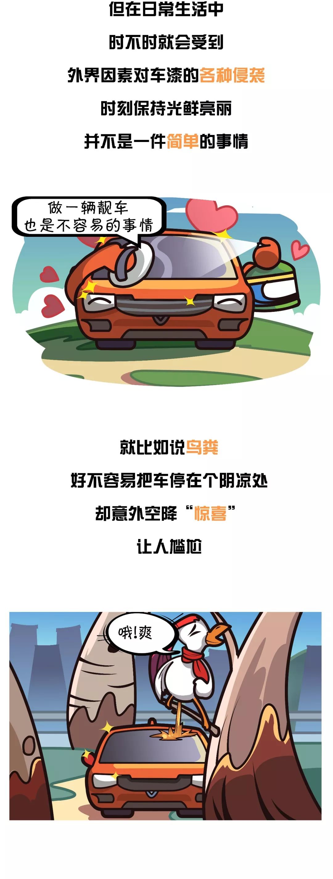 封釉和打蜡和镀晶有什么差别,汽车打蜡封釉镀晶有什么区别