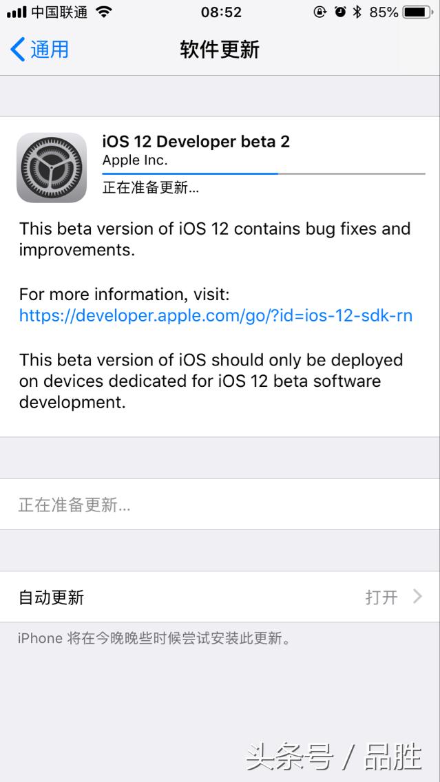 苹果再次推送ios17beta4,苹果beta更新推送怎么关