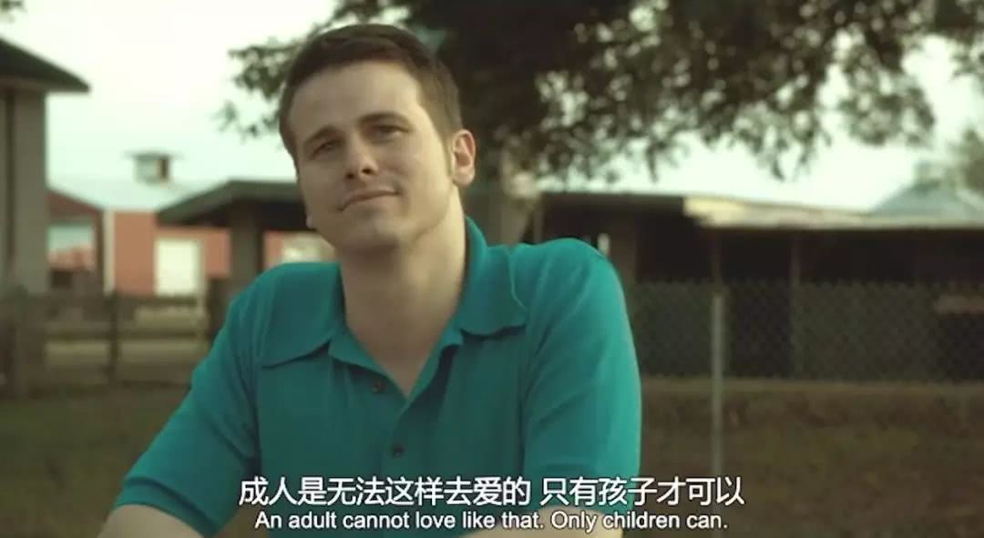 孩子,这不是初恋,这是诱奸