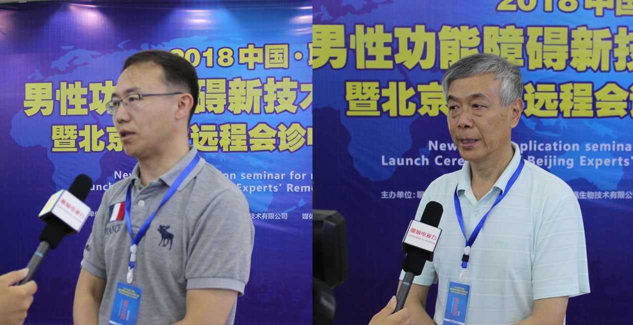 男科医学新技术,男科最新技术突破