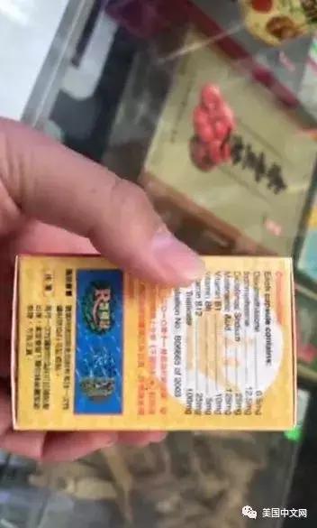 香港流行风湿药在美却是*禁品违**?华埠中药行遭起诉老板很委屈!