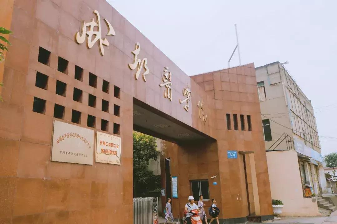 新都人：没有经受住650的*躏蹂**，你好意思享受地铁的快捷？