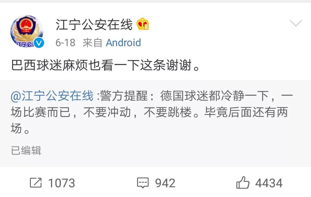 世界杯竞彩几点停止,竞彩世界杯小组赛什么时候开售