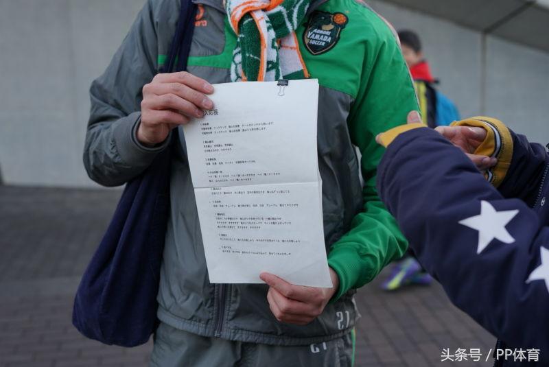 萨兰斯克奇迹背后日本校园足球如何成为造星工厂？