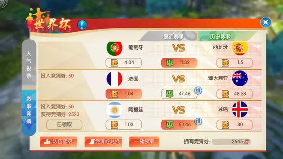 鹿晗世界杯谈到c罗,鹿晗为c罗踢球