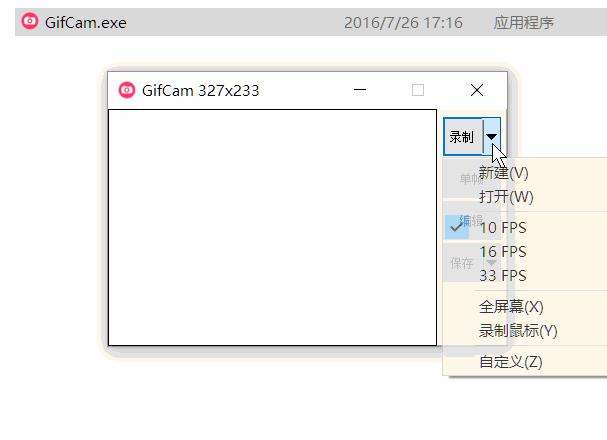 有没有快速做gif图的方法,有了这些神器作业一秒写完不是梦