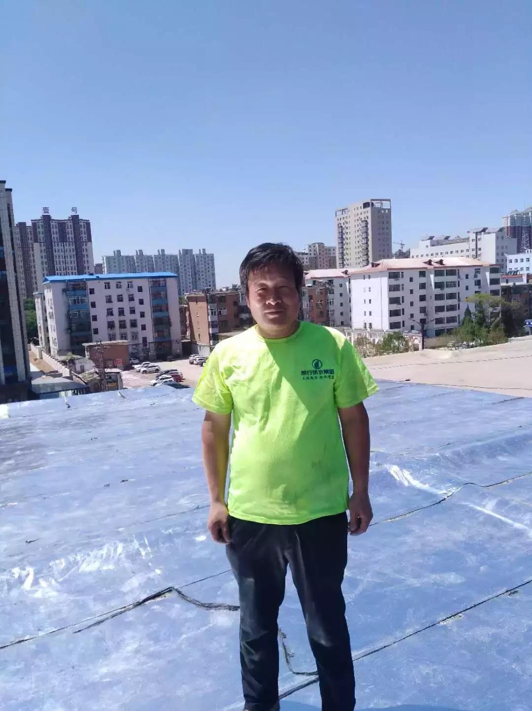 防水补漏袁师傅,专业防水补漏袁师傅