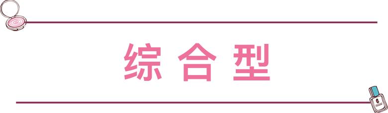 法令纹拯救攻略,法令纹攻略