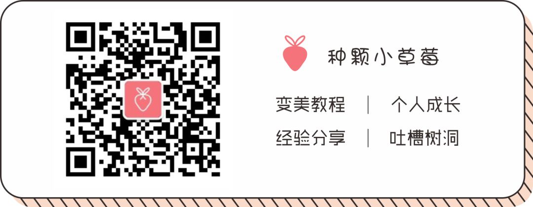 法令纹拯救攻略,法令纹攻略