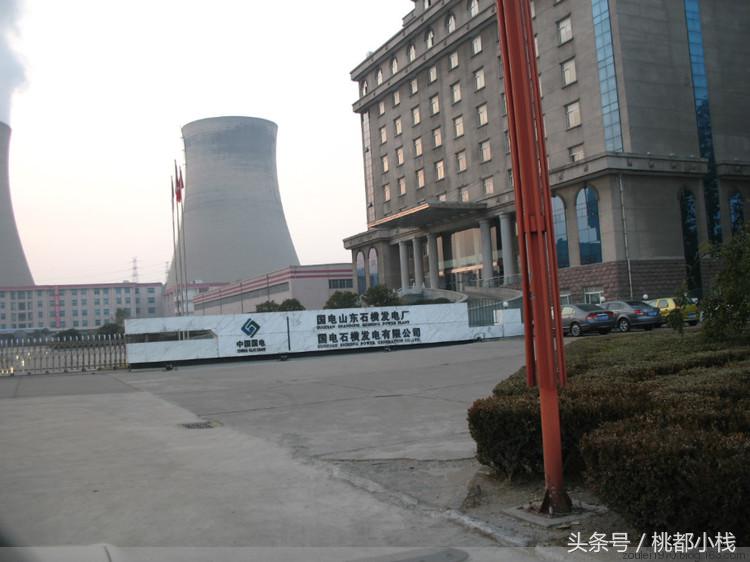 肥城石横镇领导班子成员名单,肥城石横镇介绍