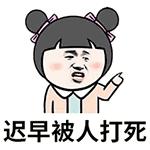 长沙顶级富人区曝光,长沙27个顶级富豪