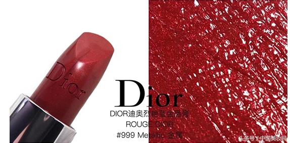 娇兰阿玛尼口红,口红娇兰阿玛尼迪奥