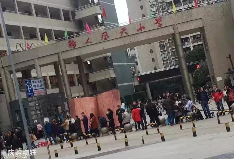 重庆民办高中学费2022年收费标准,2019民办学校的学费重庆初中