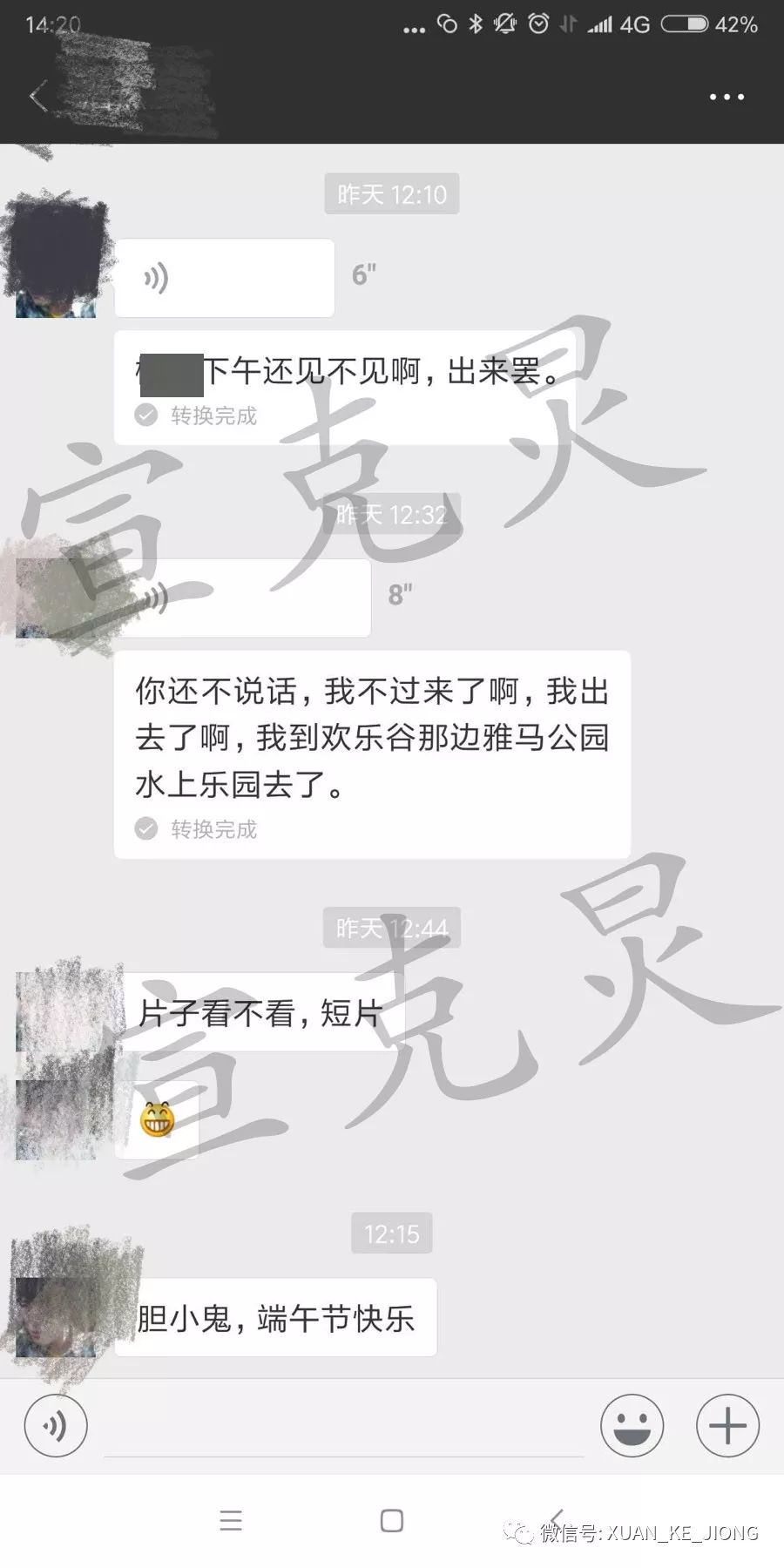 45岁网约车男司机教唆13岁女孩看黄片，说“不怀孕就行”