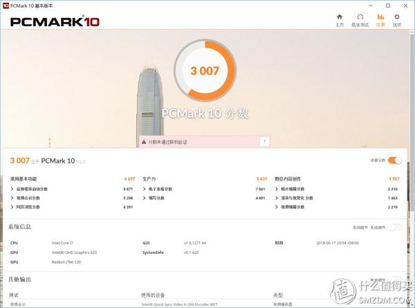 dellvostro14-5468,dellvostro