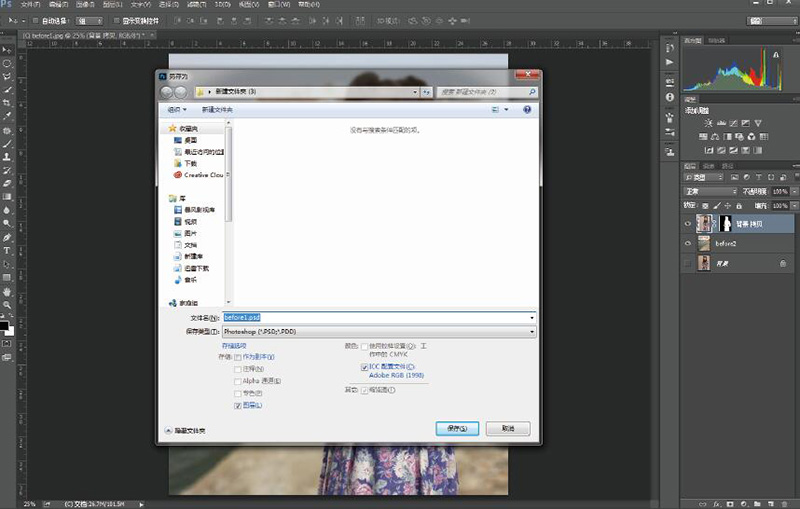 醒图移花接木抠图,抠图移花接木