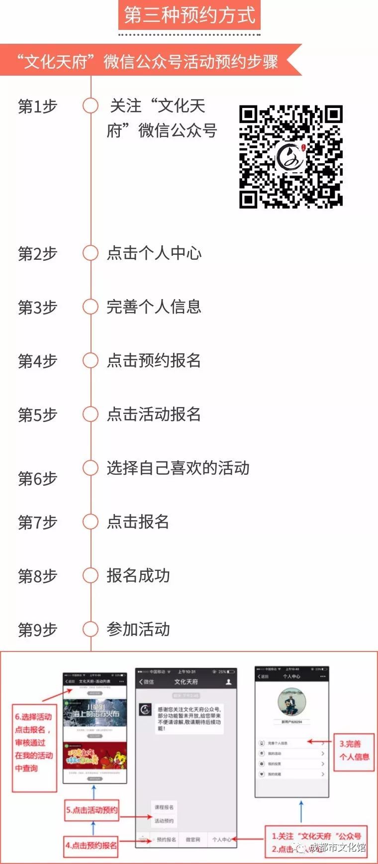 舞林高手交谊舞视频,舞林至尊交谊舞