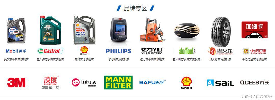 苏宁不务正业,游手好闲不务正业苏宁