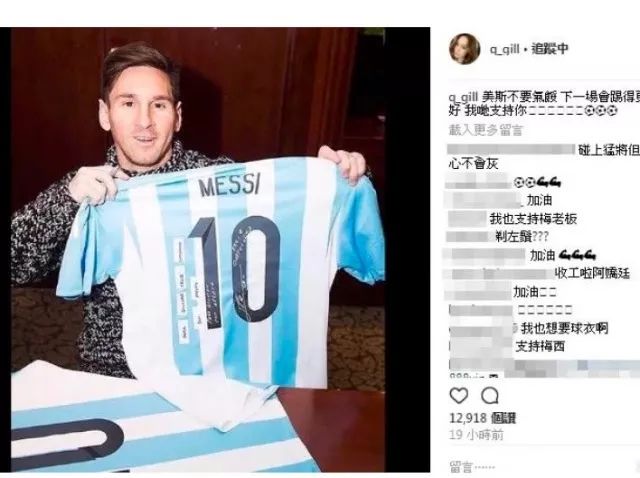 跟靳东发家致富,鹿晗解说圆梦,苏醒梅西吹,娱乐圈有这么多球迷