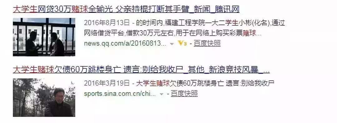 天台上的，你们暴露了！警方请你们下来聊聊！