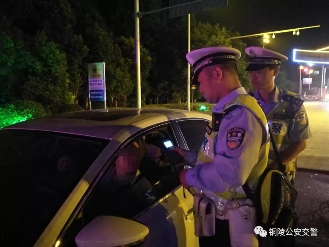 交管部门将在世界杯期间严查酒驾,交警严查世界杯期间酒驾