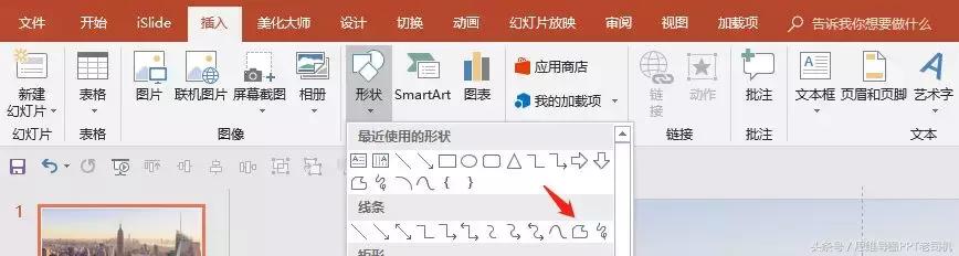 ppt不美观,ppt不够高级怎么办