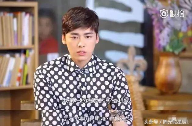 跟靳东发家致富，鹿晗解说圆梦，苏醒梅西吹，娱乐圈有这么多球迷