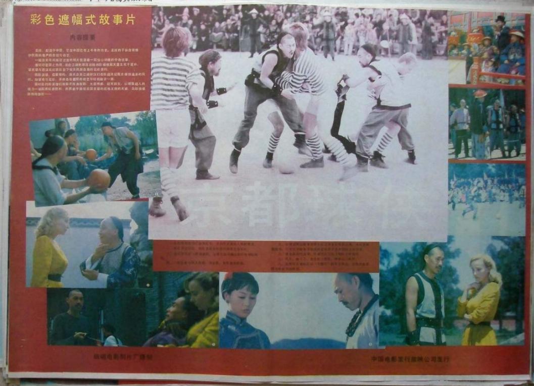 观看世界杯的感受和收获,盘点五部经典的足球题材电影