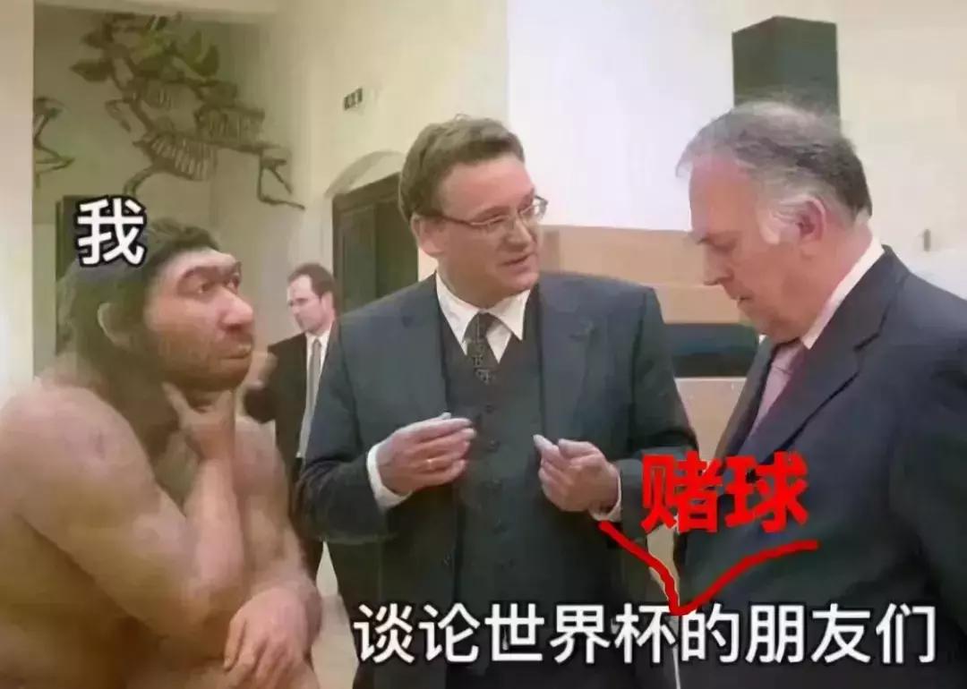 你不知道的赌球危害,你不知道的足球秘密